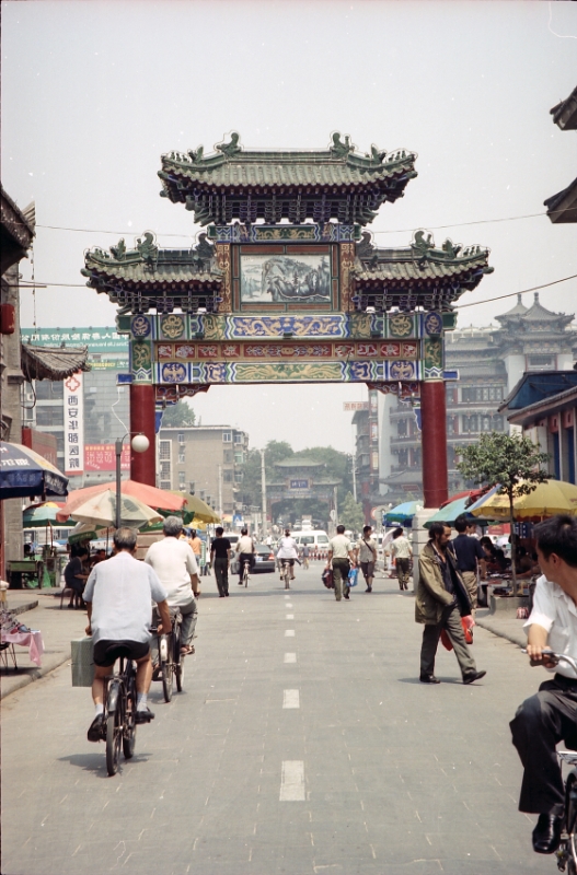 City gate, Xian China.jpg